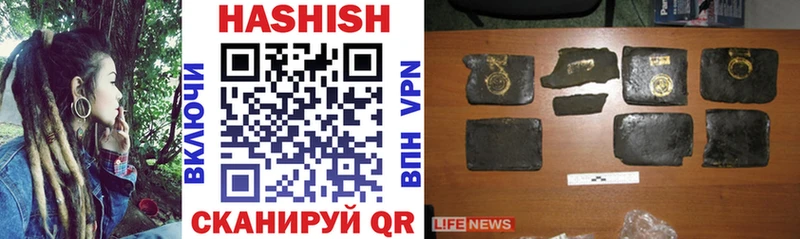 Купить наркоту Янаул блэк спрут ссылка Марихуана A-PVP