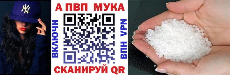 hydra вход  Янаул  A-PVP кристаллы 