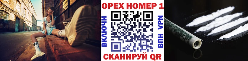 КОКАИН 99%  наркотики  Янаул 