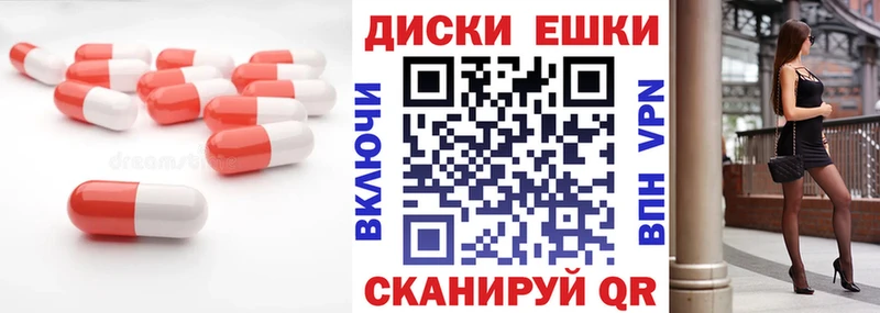 ЭКСТАЗИ louis Vuitton  купить наркотики цена  Янаул 