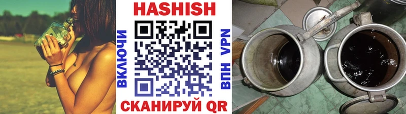 Гашиш Изолятор  где купить наркоту  OMG ссылки  Янаул 