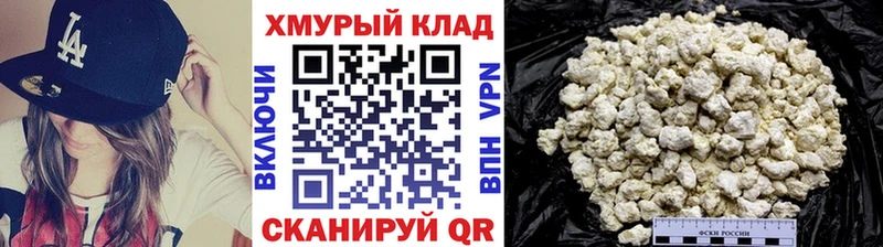 Героин Heroin  Янаул 