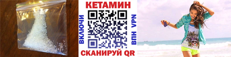 kraken ONION купить наркотик Янаул Кетамин ketamine