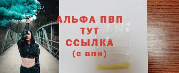 марихуана Богородск