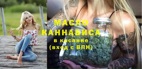 синтетический гашиш Сафоново