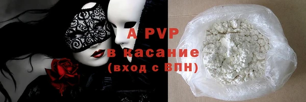 синтетический гашиш Сафоново