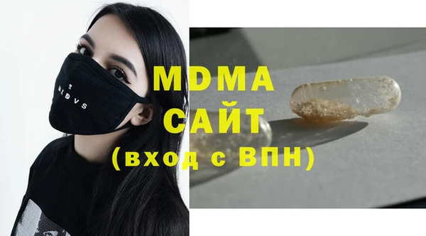 марихуана Богородск