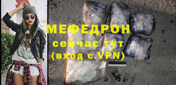 марихуана Богородск