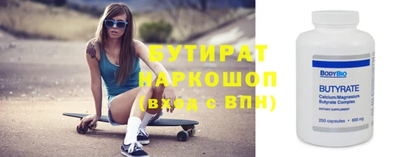 марихуана Богородск