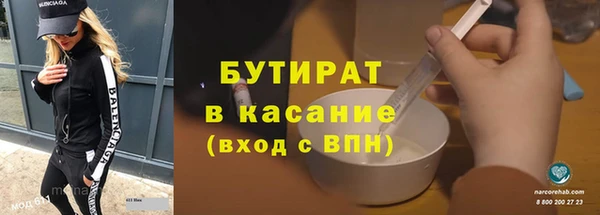 молекула духа Богородицк
