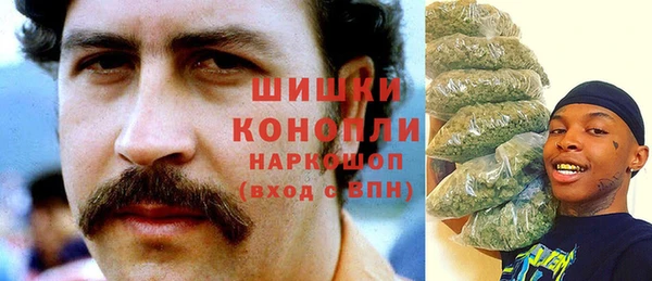 кокаин премиум Саяногорск
