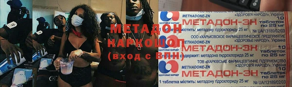 марихуана Богородск
