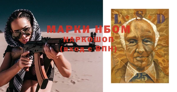 марихуана Богородск
