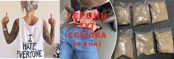 марихуана Богородск