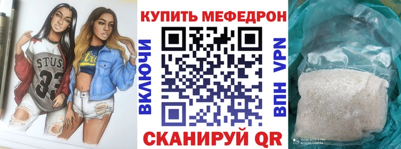 МЕФ мука  ОМГ ОМГ зеркало  Янаул 