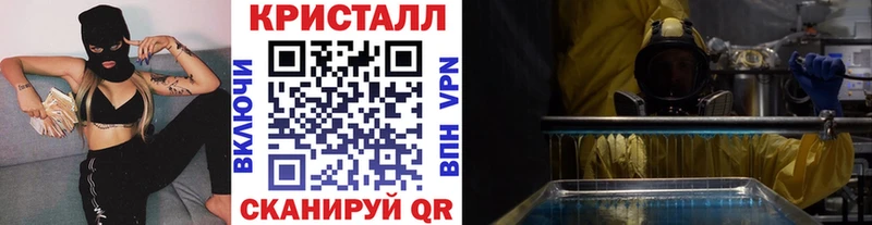 MEGA ТОР  купить   Янаул  МЕТАМФЕТАМИН Methamphetamine 