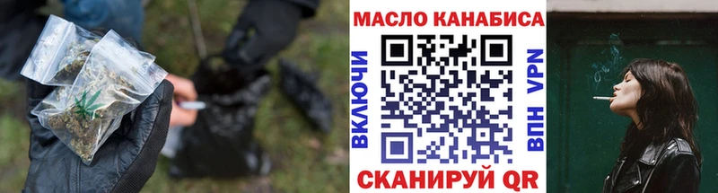ТГК концентрат  цена наркотик  Янаул 